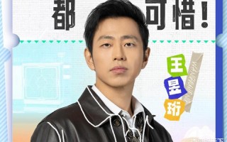 水哥旁白被恶意剪辑拼接，观众被误导，这期《最强大脑》让人尴尬