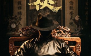 王宝强自导自演新片《狠家伙》开机 匠心打造首部东方黑帮传奇