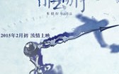 时间都去哪了 Where Are All The Time
