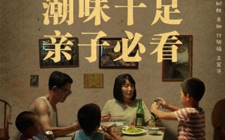 小鸽子的家 Our Home