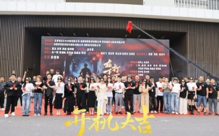 民俗悬疑网剧《在下打更人》横店开机 彭禺厶领衔解锁 “打更人” 奇幻宇宙