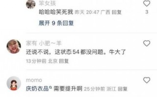 洪晃拒绝《一路繁花》：10亿的背后隐藏的真实心声