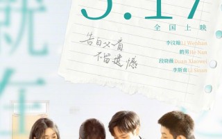 你就在我身边 You are by My Side