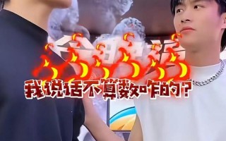 三只羊解除一线主播！直播流量下滑，销量惨淡，大杨哥对员工发火（三只羊视频剪辑赚钱不）