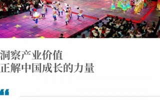 春晚41年：赞助商兴衰，见证中国变迁