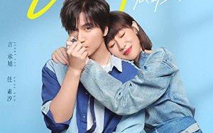 有一点动心 Tempting Hearts
