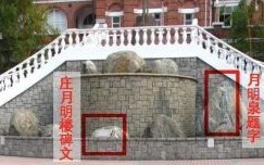 李嘉诚与庄月明的爱情故事：从贫困到富豪的传奇人生