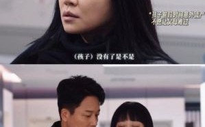 《蔷薇风暴》：谭卓诠释职场女性“自己力”精彩演绎