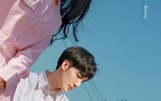 我的遗憾和你有关 Serendipity Love