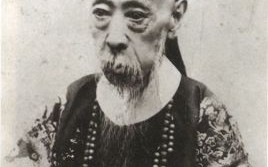 庆亲王（庆亲王奕劻八字）