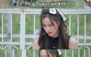 韬子与徐艺洋官宣结婚，网友热议结婚照趣事