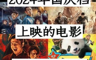 7部影片定档国庆，电影大战一触即发！有你期待的吗？（国庆电影榜单）