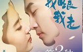 第三种爱情 The Third Way of Love