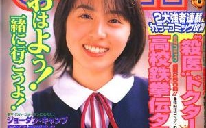 木內晶子