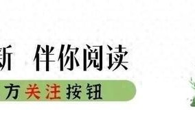 哑巴吃黄连！最美央视主持人“被辞”，后被爆是富豪小三（哑巴吃黄连歌曲）