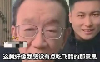 侯耀华直播首揭秘双胞胎女儿，杨议拜师事定论引热议