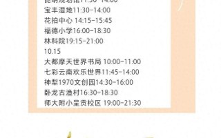 新一季《跑男》全员有心机，合影居然全穿“高跟鞋”，白鹿更过分