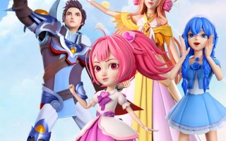 魔法精灵 Magie Elf