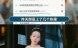郑业成热谈新剧《掌心》：专注演艺与刘诗诗合作细节揭秘