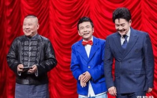 《欢乐喜剧人》还会出第8季吗？第7季时老郭就透露了玄机！（《欢乐喜剧人》第八季）