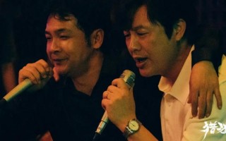 从《笑傲江湖》成名的赵本山弟子周云鹏，能从《猎冰》弯道出圈吗？（周云鹏买主买资料小品）