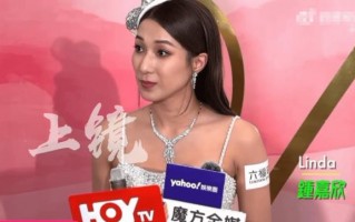 钟嘉欣否认婚变：别理它，结了婚就会有传闻说散