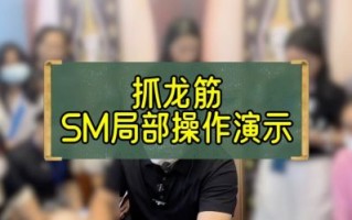 男生实操视频教程全集 30分钟室内男友操公开教学 两个男生互动撸铁训练分享