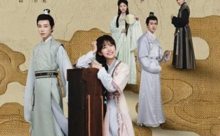 激战后厨！《问厨哪来清如许》今日开播，再现诗词顶级风雅