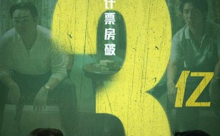 《第八个嫌疑人》累计票房破3亿《敢死队4》首周3天票房近8000万（第八个嫌疑人评价）