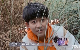 全员加速中：苏醒说伯远是来观光旅游的，12分钟竟被猎人抓2次（全员加速中旁白是谁）