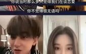 黄子韬与徐艺洋官宣结婚，恋情从高潮到成就伴侣巨变