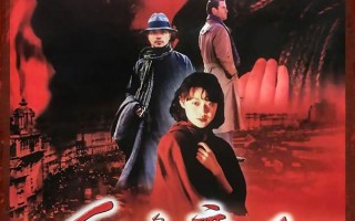红色恋人 A Time to Remember