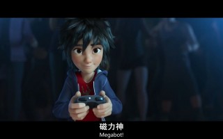 超能陆战队(超能陆战队英文版免费观看)