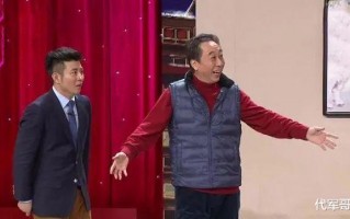 盘点上春晚次数最多的10位明星，看看都有谁？