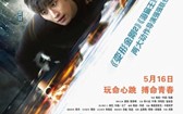 城市游戏 Urban Games