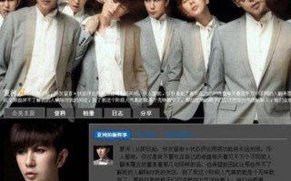 夏河与洛洛分手原因揭秘：网红情侣突遭爱情风波