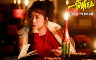 学贾冰花1亿拍电影，2天票房仅1140万，小沈阳新片问题在哪？（贾冰演的小品有哪些）