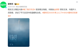 胡歌，突传消息！（胡歌突然官宣新身份）
