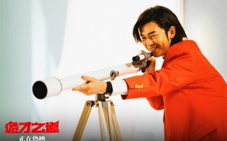 《诡才之道》豆瓣升至7.8 陈柏霖魔性唱跳太洗脑!（诡辩之人的图片）