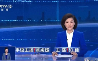 意外！央视新闻节目直播中途更换主播（央视主持人上新了）