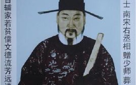 李宗勉（李宗勉是谁）