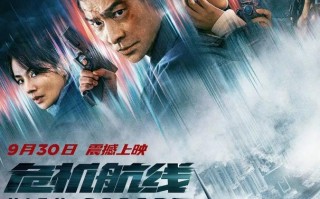 两天预售票房仅7200元，国庆档最大“炮灰”诞生了（内地电影国庆档票房突破多少亿）