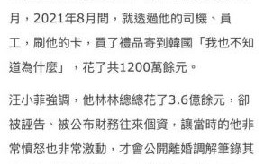 大S去世后的纷争：从爱情到利益的草台班子