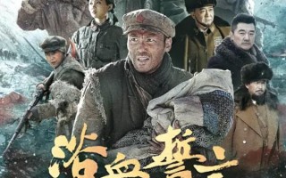 浴血誓言 LIFESAVERS’ PROMISE