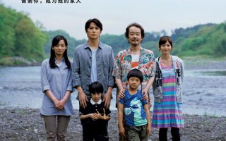 如父如子 Like Father, Like Son