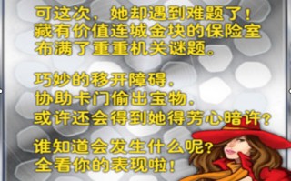陷阱致命诱惑(陷阱致命诱惑在线观看)