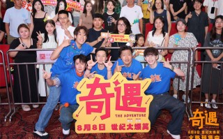 《奇遇》曝特别视频 贾冰王皓时空对撞梦回千禧