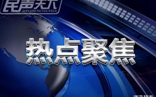 昂扬向上！2024总台央视龙年春晚主标识亮相！连接古今、融通未来