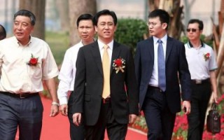 许家印崛起与崩溃：从房地产传奇到历史教训
