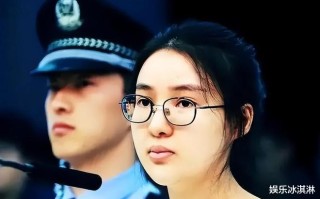 郭美美10年入狱2次，如今又钓上女富二代，网友：死性难改！（郭美美又被判刑了吗）